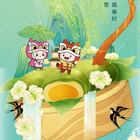 【节日篇】宝塔柳林镇二十里铺幼儿园清明节放假通知