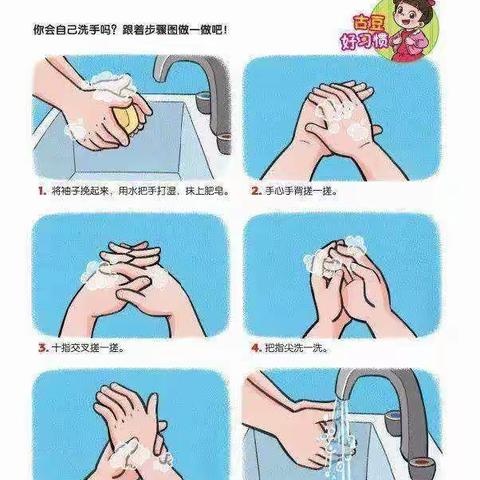 鄯善县吐峪沟乡洋海夏村幼儿园2020年中秋节、中秋节放假通知及温馨提示