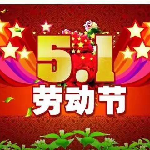 吐峪沟乡洋海夏村幼儿园