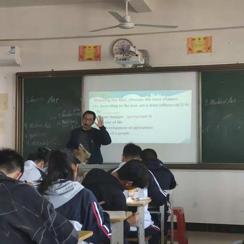 高中部第八大周综合组英语公开课