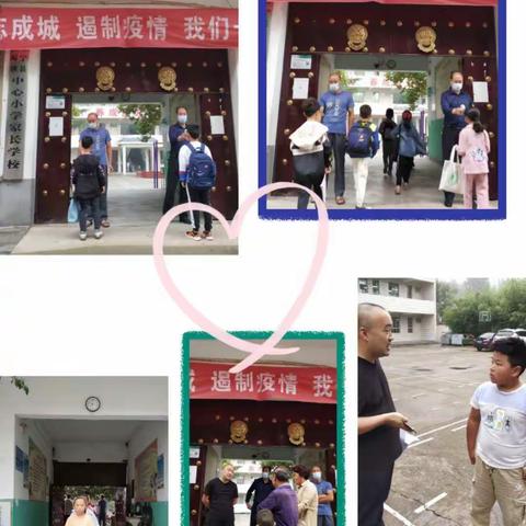 下峪镇中心小学.学生报到纪实
