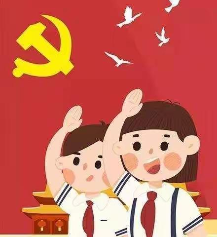 洛宁县下峪镇中心小学《心系中国梦》少先队入队仪式