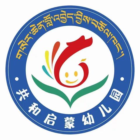 爱在立冬时，温暖师幼心