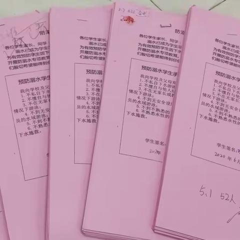 【圆梦孟园•安全教育】珍爱生命，远离溺水——临沂孟园实验学校防溺水工作落实