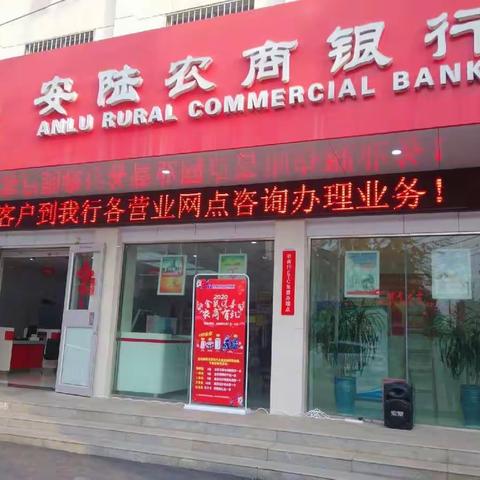 王义贞支行1-3月份存款送“豪”礼！