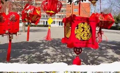 多姿假期齐实践，多彩作业伴成长——平顶山市第五十六中学小学部寒假实践作业展示