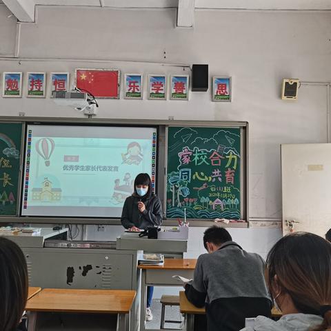 “家校合力 同心共育”—— 仍图中心小学召开家长会