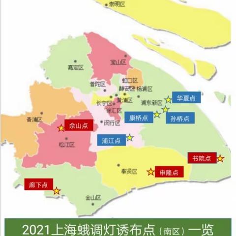 2021上海蛾类多样性调查活动记录（共计100期）