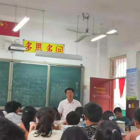 砥砺前行，决战中考——初三师生谈心会