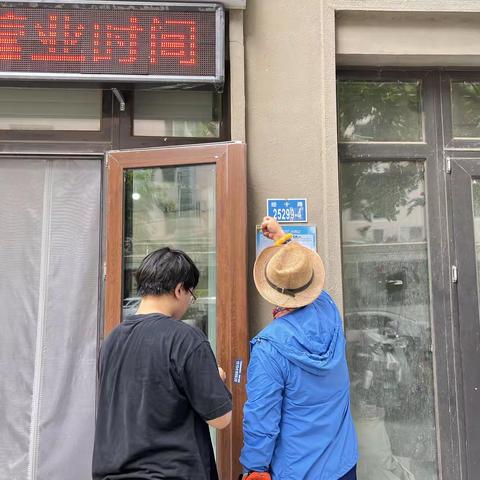 营市街街道3520社区：【城管进社区】扎实开展门前五包 营造宜居优质社区