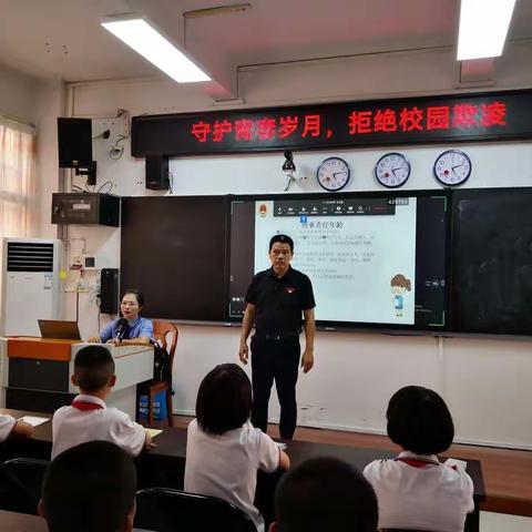 守护青春岁月，拒绝校园欺凌—三明市沙县区第六中学举办预防校园欺凌法制教育讲座