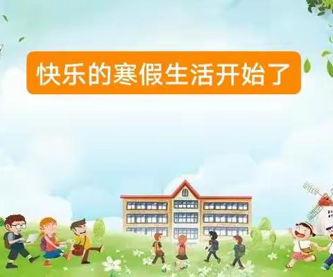 福兔迎春，长垣市蒲西小学2022~2023学年特色寒假作业