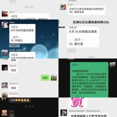 “疫”声令下，师者勇担当——底洞小学教师抗击疫情志愿服务