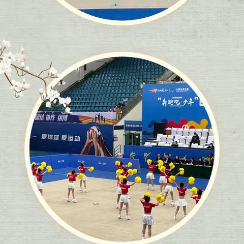 炫出活力 跳出精彩——我校健身操获四川中小学健身操比赛二等奖！