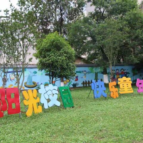 “百年征程，少年可期”