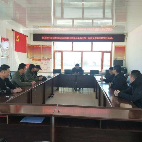 卧罗迪村党支部抗击新冠肺炎疫情斗争牺牲的烈士和逝者同胞主题党日活动