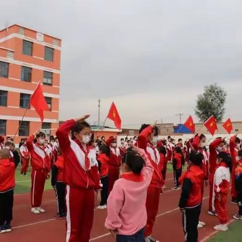 喜迎二十大，争做新时代好少年——陈家湾中心小学庆祝中国少年先锋队建队73周年暨一年级入队仪式