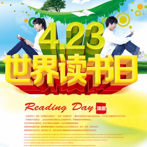 春暖花开日，正是读书时，居家阅读，同品书香——树仔镇振华小学