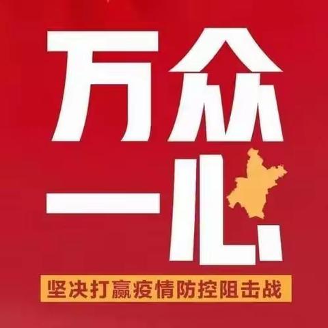 不一样的课堂