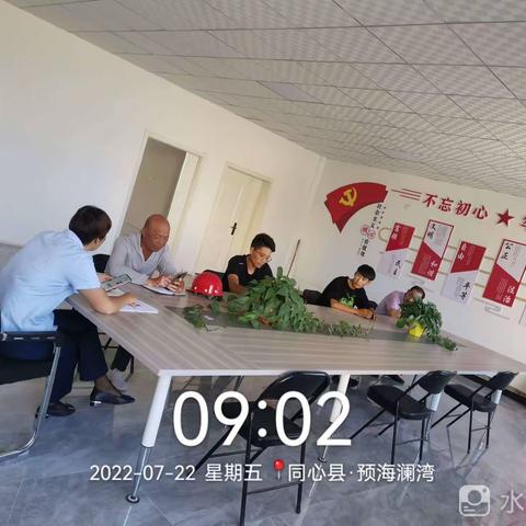 中房鹏胜物业豫海澜湾A区针对前期遗留问题协调会。