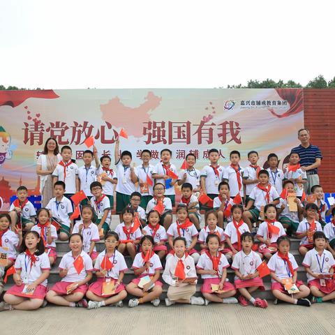 成长礼——站在十岁的路口