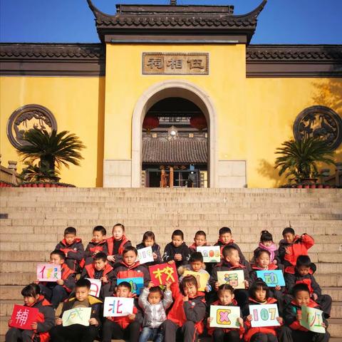 用脚步丈量家乡的美