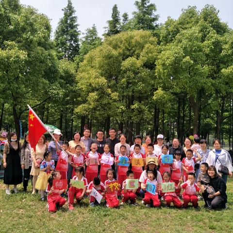 大手牵小手  野餐乐无穷