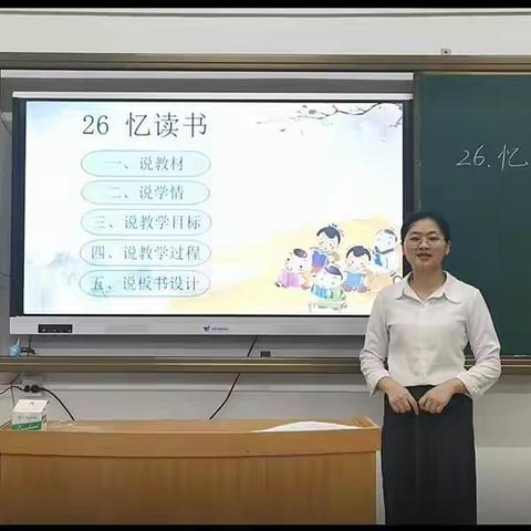 “迎中秋，庆国庆”龙溪语文教师展风采