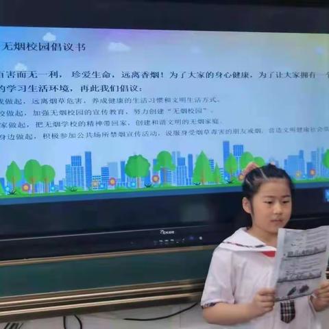 双峰小学开展晨会活动之世界无烟日