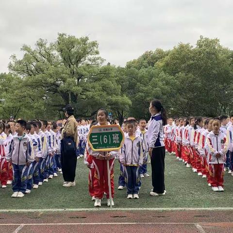 双峰小学三六班参加校运会~努力拼搏 奋勇争先