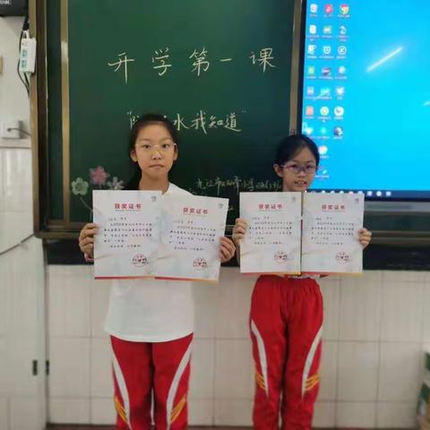 双峰小学四（6）中队开展开学第一课活动~