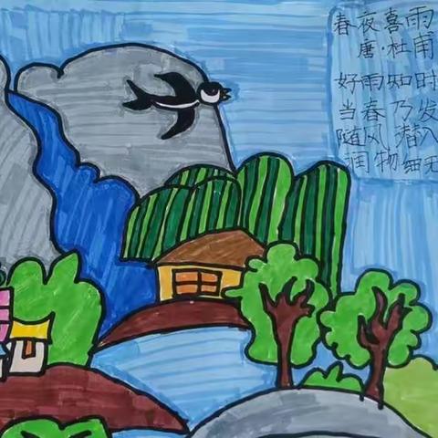 双峰小学三六班开展特色活动~走进诗画世界
