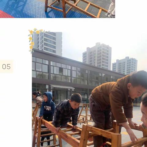 户外活动—攀爬区