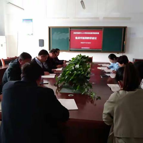集思广益     提升成绩——流坡坞镇中心小学东校区数学教研组教研会议
