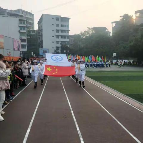 童心齐飞扬、逐梦新时代，涪陵城区实验小学校第23届田径运动会