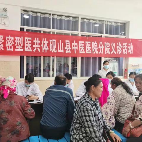 砚山县者腊乡中心卫生院全科医疗二科开展义诊活动