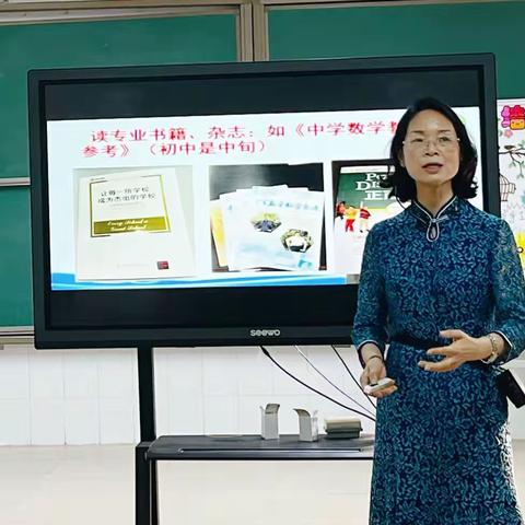 “赋能与点燃”——培真小学联合教育协作教师培训