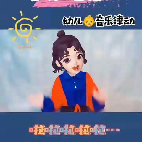 2020年3月11日彰冠镇幼儿园大班音乐律动《拨浪鼓》