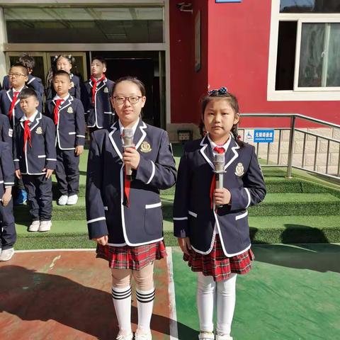 传承红船精神，有我少年担当——四年二班升旗仪式