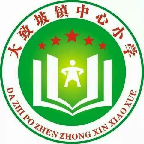 停课不停学，我们一起前行--海口市大致坡镇中心小学中语组第三周线上学习反馈