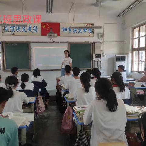 中小学“防溺亡，防欺凌，防诈骗”——太公镇中学开展安全教育思政课活动