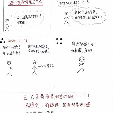 重磅消息！ETC如此实惠的内幕是……