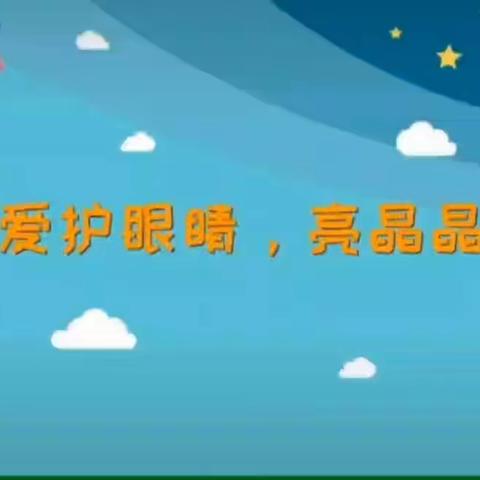 疫”期精彩，“童”样有趣——柳泉镇中心幼儿园小班线上活动四