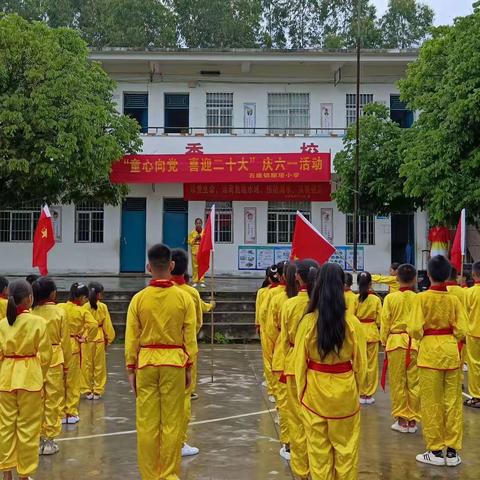 童心向党 喜迎二十大——合浦县石康镇顺塔小学少工委庆祝六一系列活动