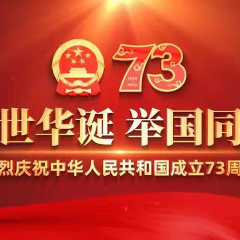 “喜迎二十大，翰墨抒情怀”——涉县新联会、博艺书画苑绘画优秀作品展