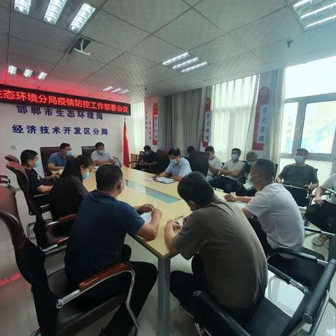 8月6日工作动态