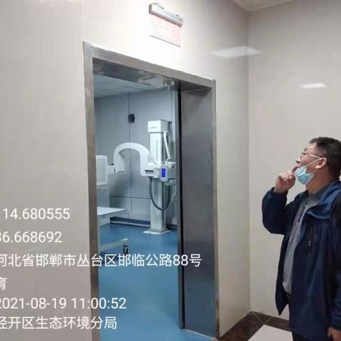 8月19日工作动态