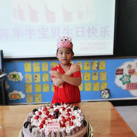 成长足迹👣——㊗️华宇宝贝生日快乐