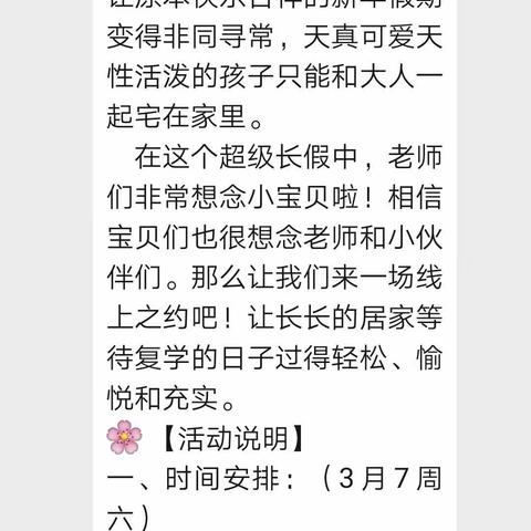 【景山幼儿园大一班】——想念的味道