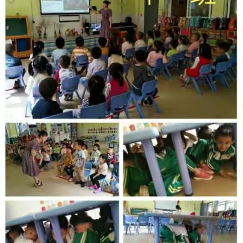 海口景山学校海甸分校幼儿园中班组防震演练活动